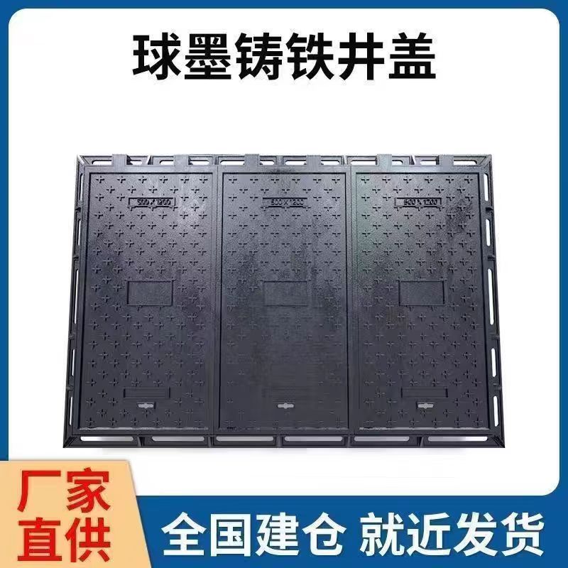湖州市混合型塑胶跑道铸铁沟盖板 1 - 一站式服务